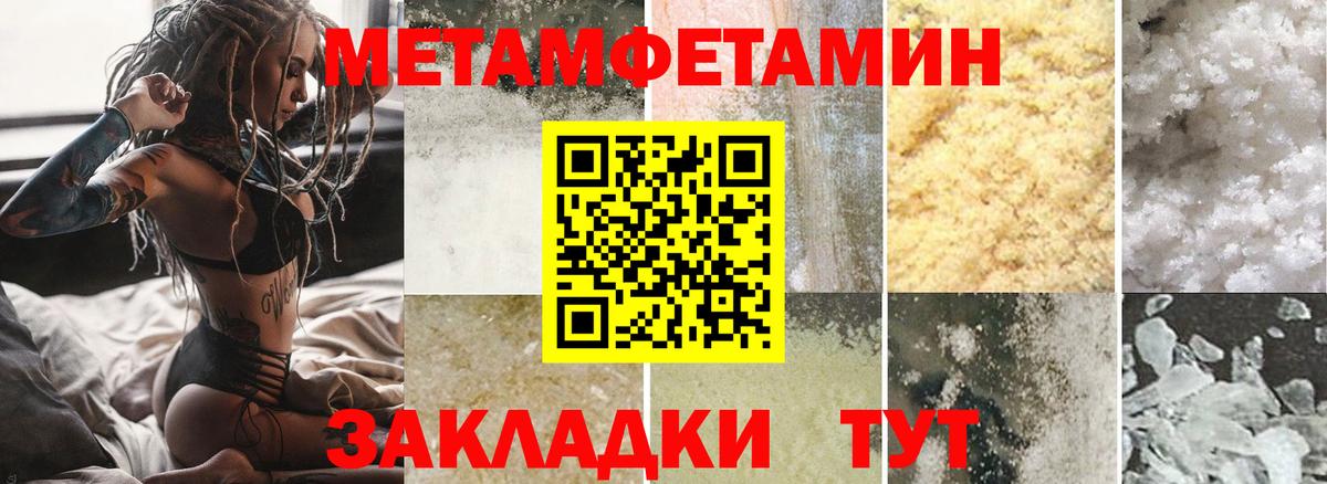 Амфетамин  Вход с VPN  Донской  АМФ 98% 
