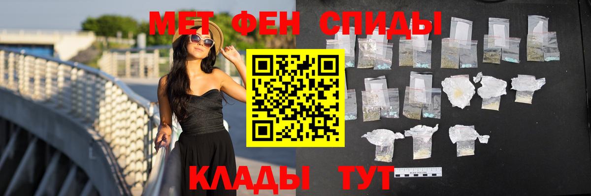 Амфетамин VHQ Донской
