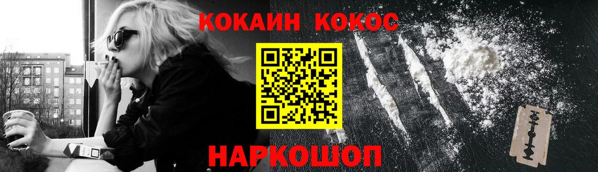 COCAIN Эквадор Донской