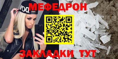 таблы Кулебаки