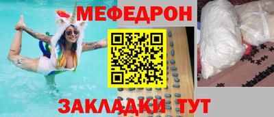 трава Кумертау