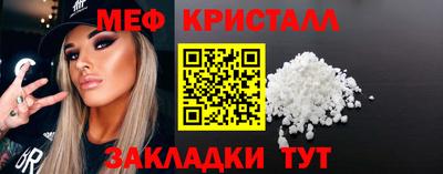 мяу мяу мука Кунгур