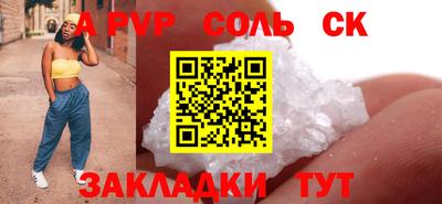 трава Кумертау