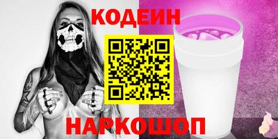 трава Кумертау