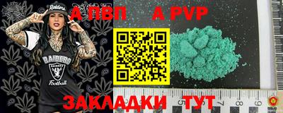 мяу мяу мука Кунгур