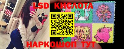 трава Кумертау