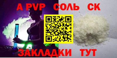 трава Кумертау