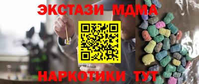 таблы Кулебаки