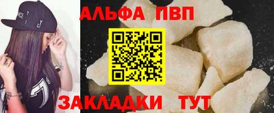 трава Кумертау