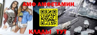 таблы Кулебаки
