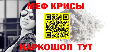 мяу мяу мука Кунгур