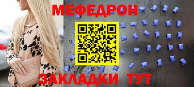 мяу мяу мука Кунгур