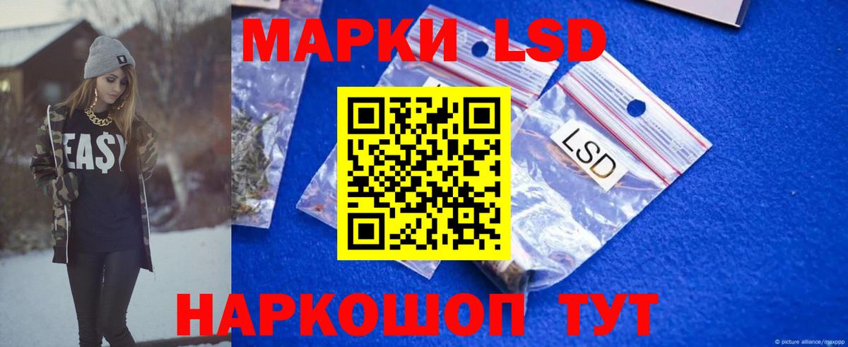 ЛСД экстази  ЛСД экстази ecstasy  Вход с VPN  Донской  Лсд 25 экстази кислота 