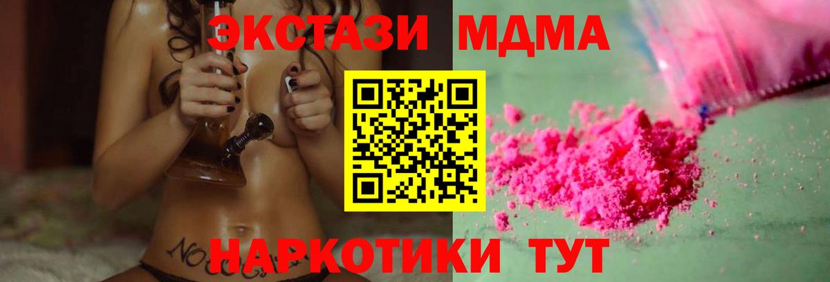 Донской  МДМА VHQ  Вход с VPN 