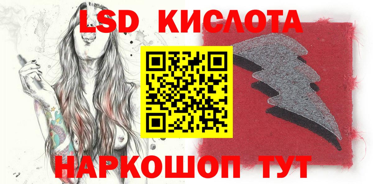 Донской  Наркотические марки 1500мкг  Вход с VPN 