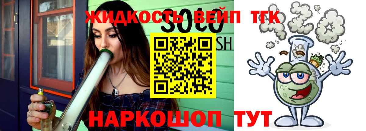 Дистиллят ТГК THC oil Донской