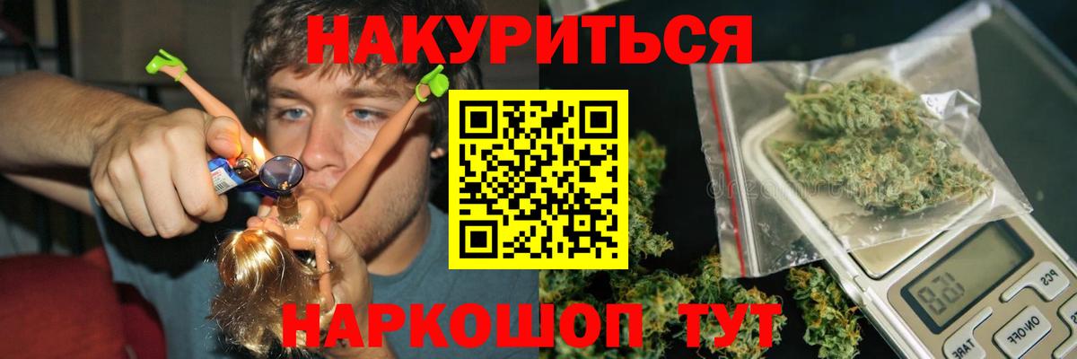Бошки Шишки AK-47 Донской