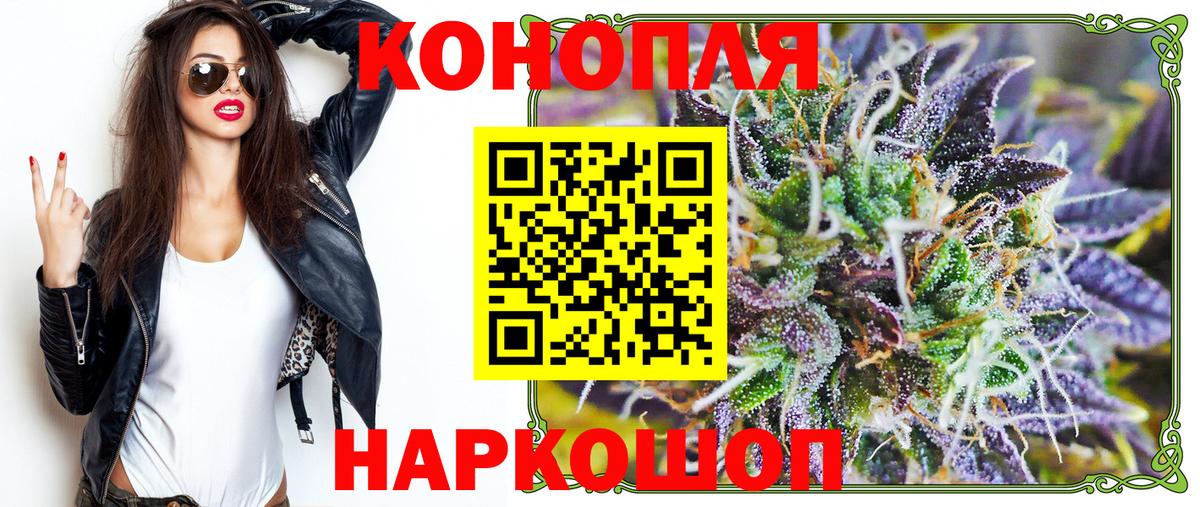 Марихуана индика  Вход с VPN  Донской  МАРИХУАНА конопля  Канабис план  Шишки марихуана индика 